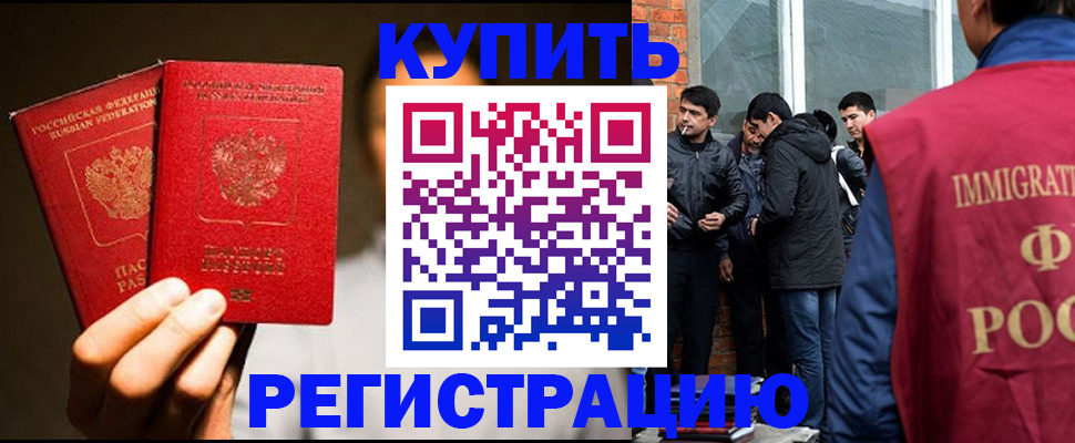 найти адрес прописки в Зверево